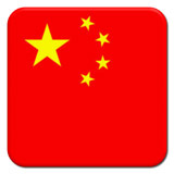 Chinese